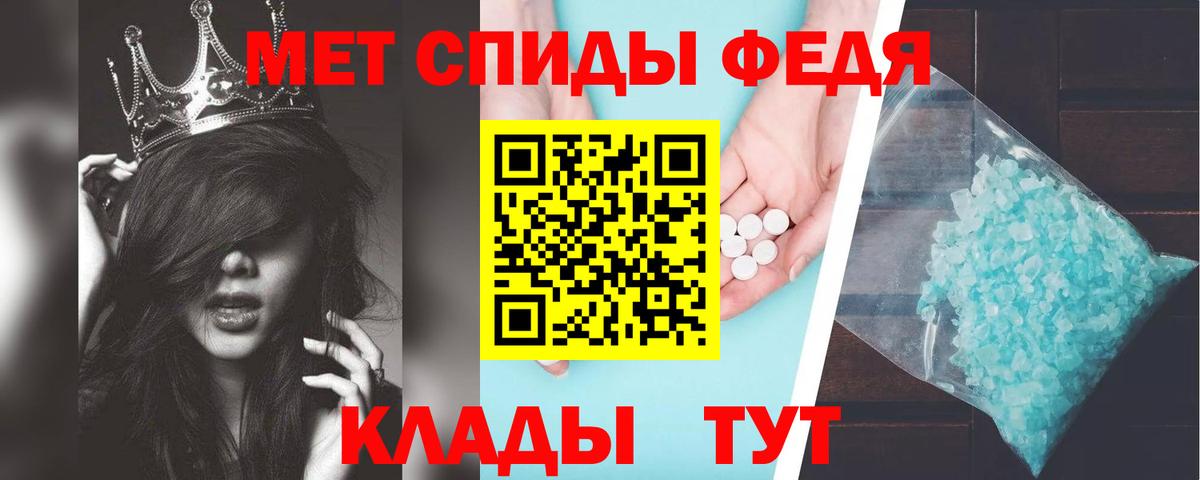 АМФЕТАМИН 98%  Вход с VPN  Сертолово 