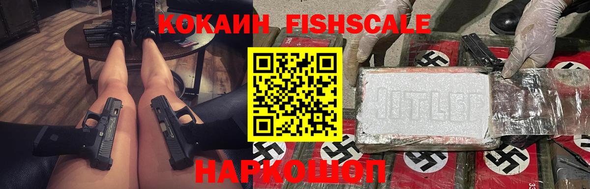 Кокаин Боливия Сертолово