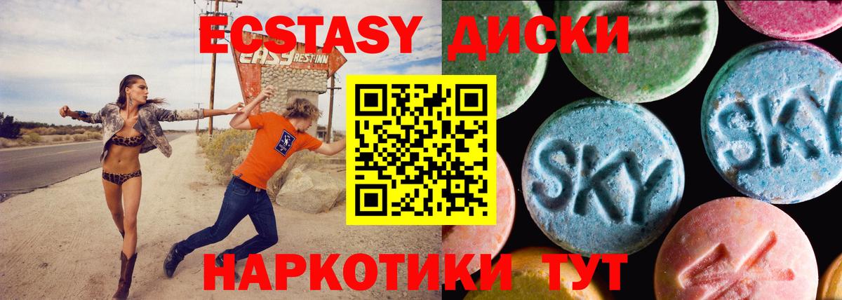 Экстази louis Vuitton  Вход с VPN  Экстази  Сертолово 