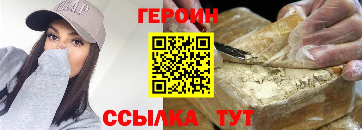 МЕТАДОН Сертолово