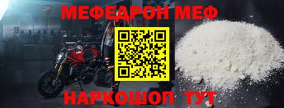 прущий лед Новокубанск