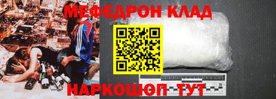 кокаин перу Новозыбков
