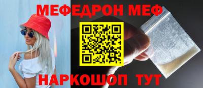 кокаин перу Новозыбков