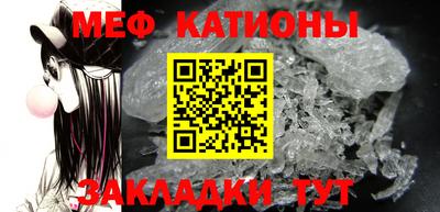 кокаин перу Новозыбков
