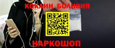 прущий лед Новокубанск