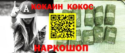прущий лед Новокубанск