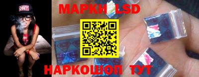 прущий лед Новокубанск