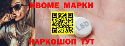 кокаин перу Новозыбков