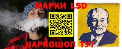 прущий лед Пушкино