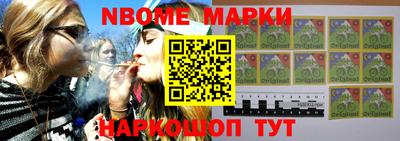 прущие грибы Новодвинск