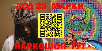 прущие грибы Новодвинск