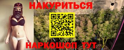 кокаин перу Новозыбков