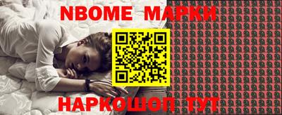 прущие грибы Новодвинск