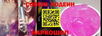 прущие грибы Новодвинск