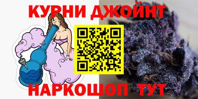прущий лед Новокубанск
