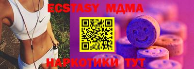 кокаин перу Новозыбков