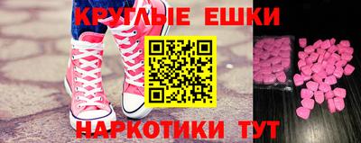 прущий лед Новокубанск