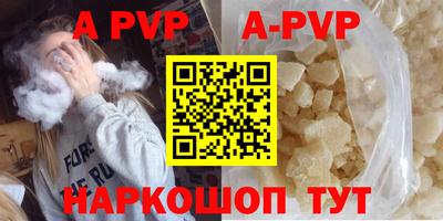 прущий лед Новокубанск