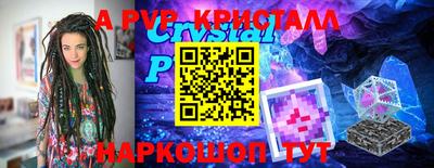 прущий лед Новокубанск