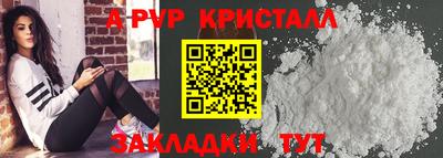 кокаин перу Новозыбков
