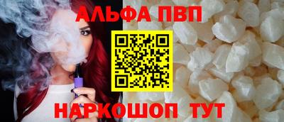 прущие грибы Новодвинск