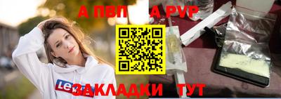 прущий лед Новокубанск