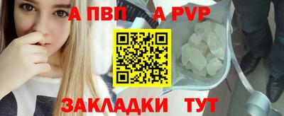 кокаин перу Новозыбков