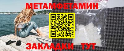 прущий лед Новокубанск