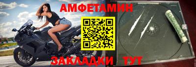 кокаин перу Новозыбков