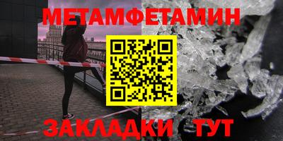 прущие грибы Новодвинск