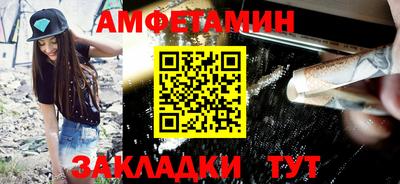 прущие грибы Новодвинск