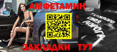 кокаин перу Новозыбков