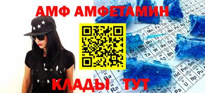 прущие грибы Новодвинск