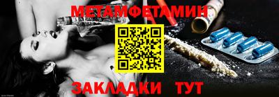 прущий лед Новокубанск