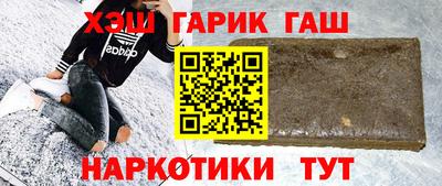альфа пвп Пугачёв