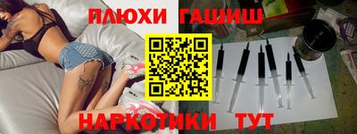 прущие грибы Новодвинск