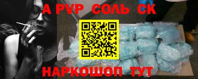 прущий лед Новокубанск