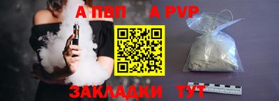 кокаин перу Новозыбков