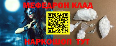 прущие грибы Новодвинск