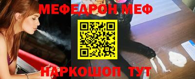 кокаин перу Новозыбков