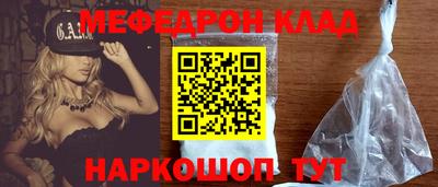 прущие грибы Новодвинск