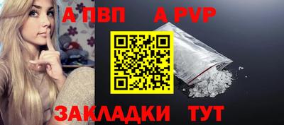 прущий лед Новокубанск