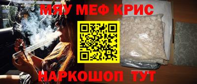 прущий лед Новокубанск