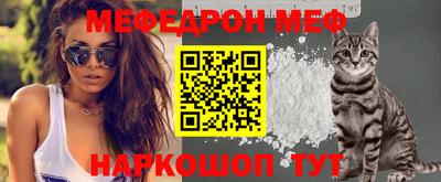 прущий лед Новокубанск