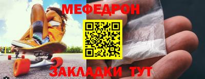 кокаин перу Новозыбков