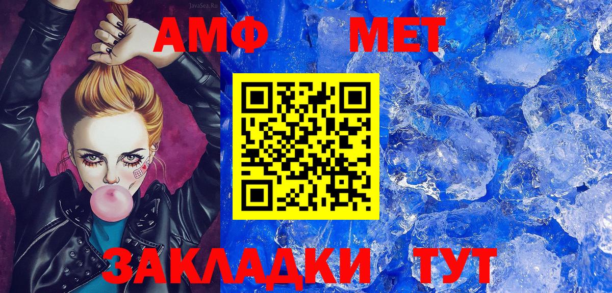 Сертолово  МЕТАМФЕТАМИН  Вход с VPN  МЕТАМФЕТАМИН Декстрометамфетамин 99.9%  МЕТАМФЕТАМИН Декстрометамфетамин 99.9% 