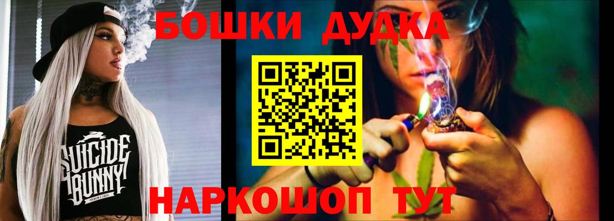 МАРИХУАНА ГИДРОПОН  Вход с VPN  Сертолово  Каннабис марихуана  Шишки марихуана индика 